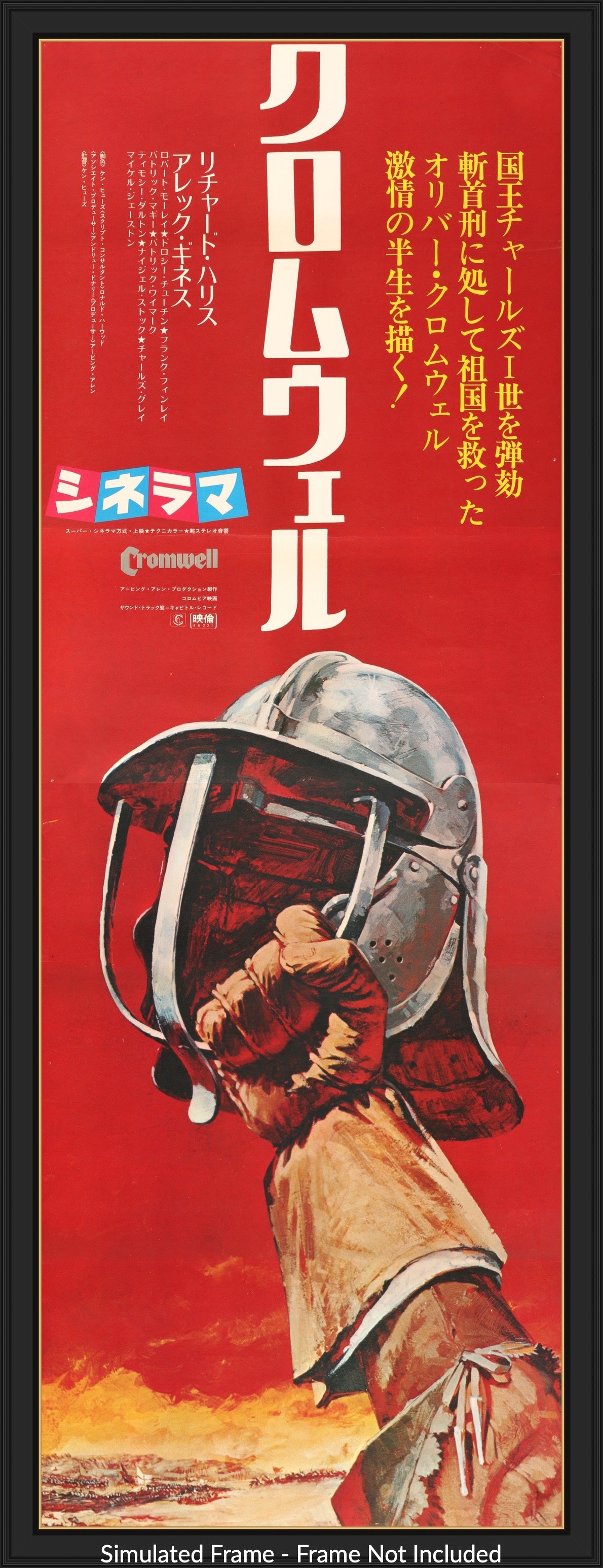 Cromwell (1970) original movie poster for sale at Original Film Art - Vintage Movie Posters