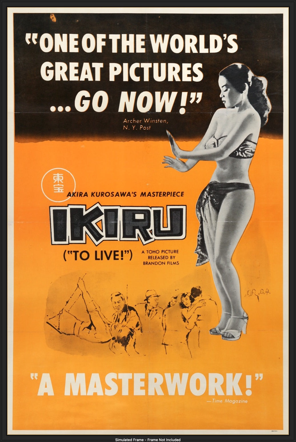 Ikiru (1952) original movie poster for sale at Original Film Art - Vintage Movie Posters