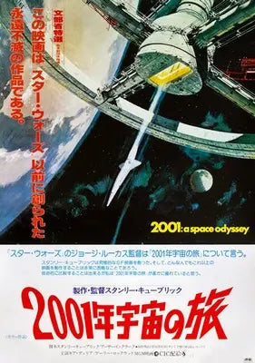 2001: A Space Odyssey (1968) original movie poster for sale at Original Film Art