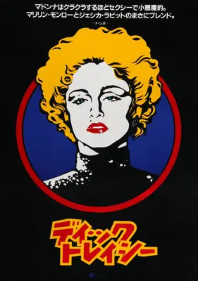 Dick Tracy (1990) original movie poster for sale at Original Film Art - Vintage Movie Posters