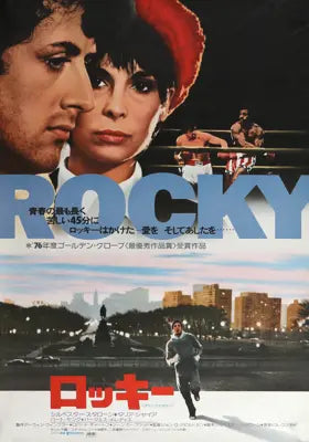 Rocky (1976)