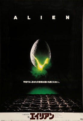 Alien (1979) original movie poster for sale at Original Film Art - Vintage Movie Posters