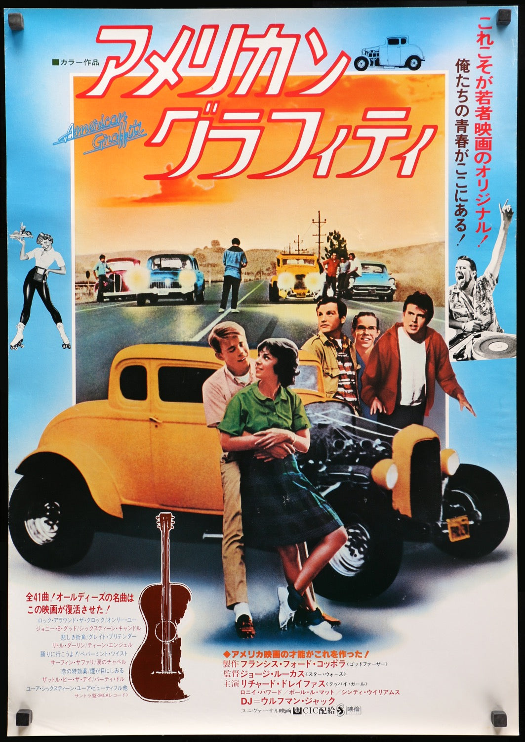 American Graffiti (1973) original movie poster for sale at Original Film Art - Vintage Movie Posters
