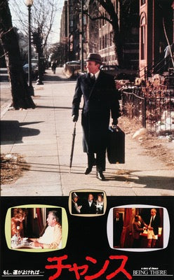 Being There (1979) original movie poster for sale at Original Film Art