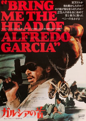 Bring Me the Head of Alfredo Garcia (1974) original movie poster for sale at Original Film Art