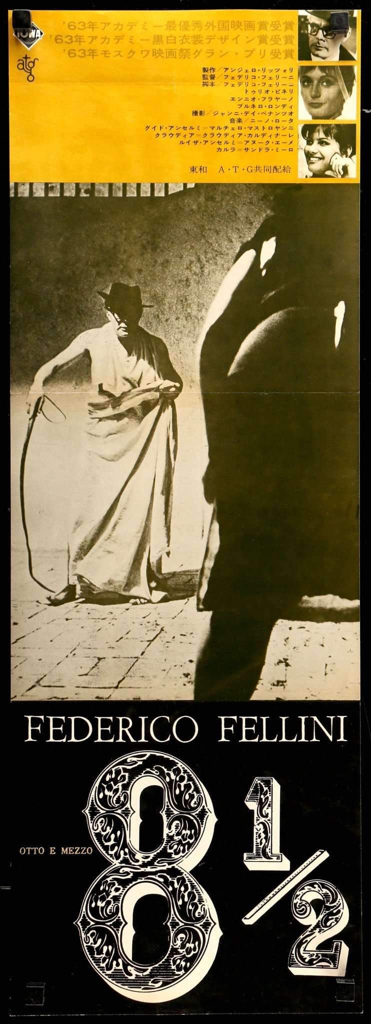 8 1/2 (1963) original movie poster for sale at Original Film Art - Vintage Movie Posters