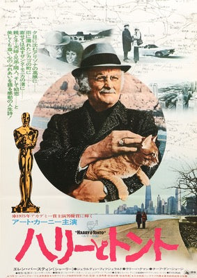 Harry and Tonto (1974) original movie poster for sale at Original Film Art - Vintage Movie Posters