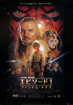 Star Wars: Episode I - The Phantom Menace (1999) original movie poster for sale at Original Film Art - Vintage Movie Posters