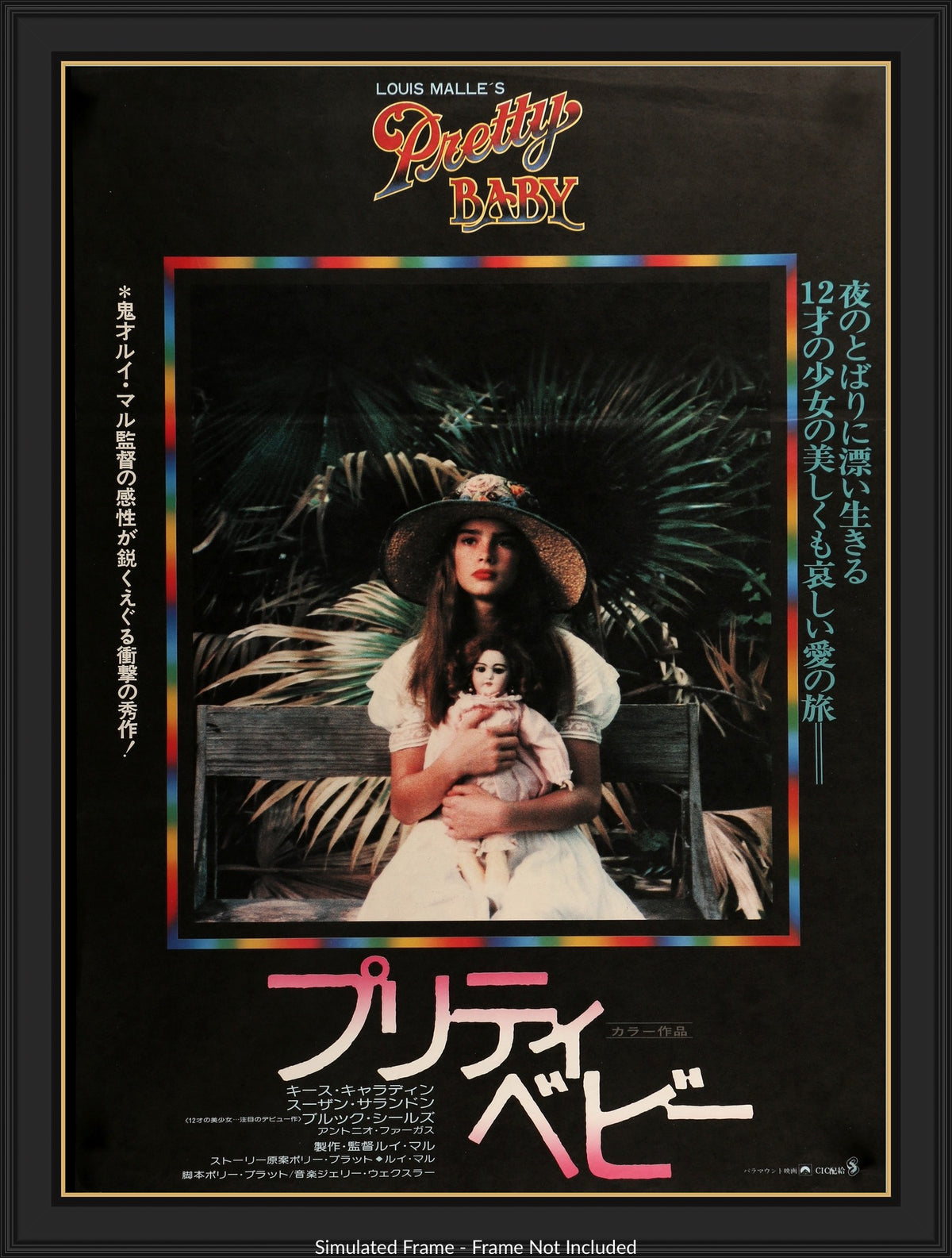 Pretty Baby (1978) original movie poster for sale at Original Film Art - Vintage Movie Posters