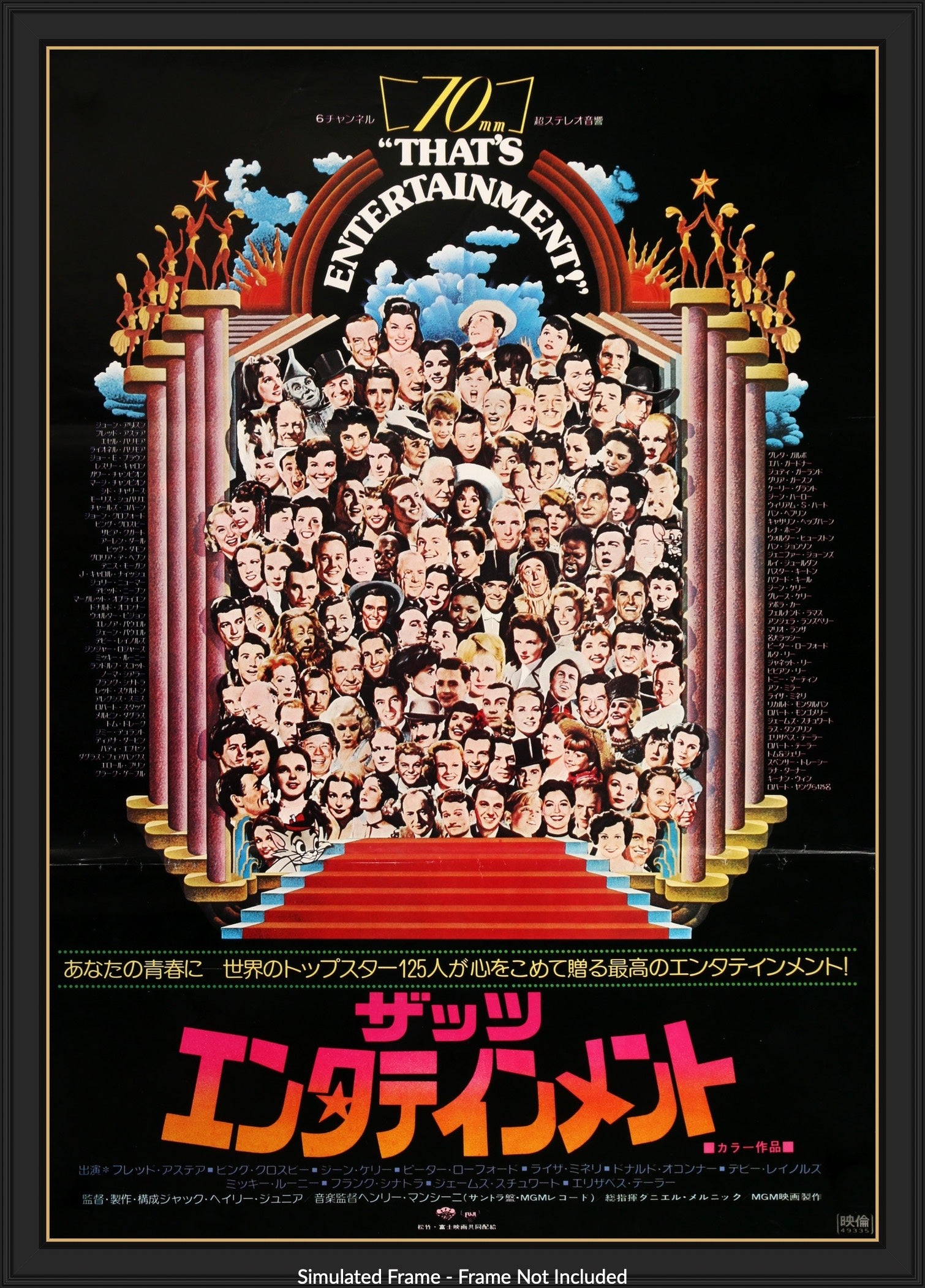 That's Entertainment! (1974) original movie poster for sale at Original Film Art - Vintage Movie Posters