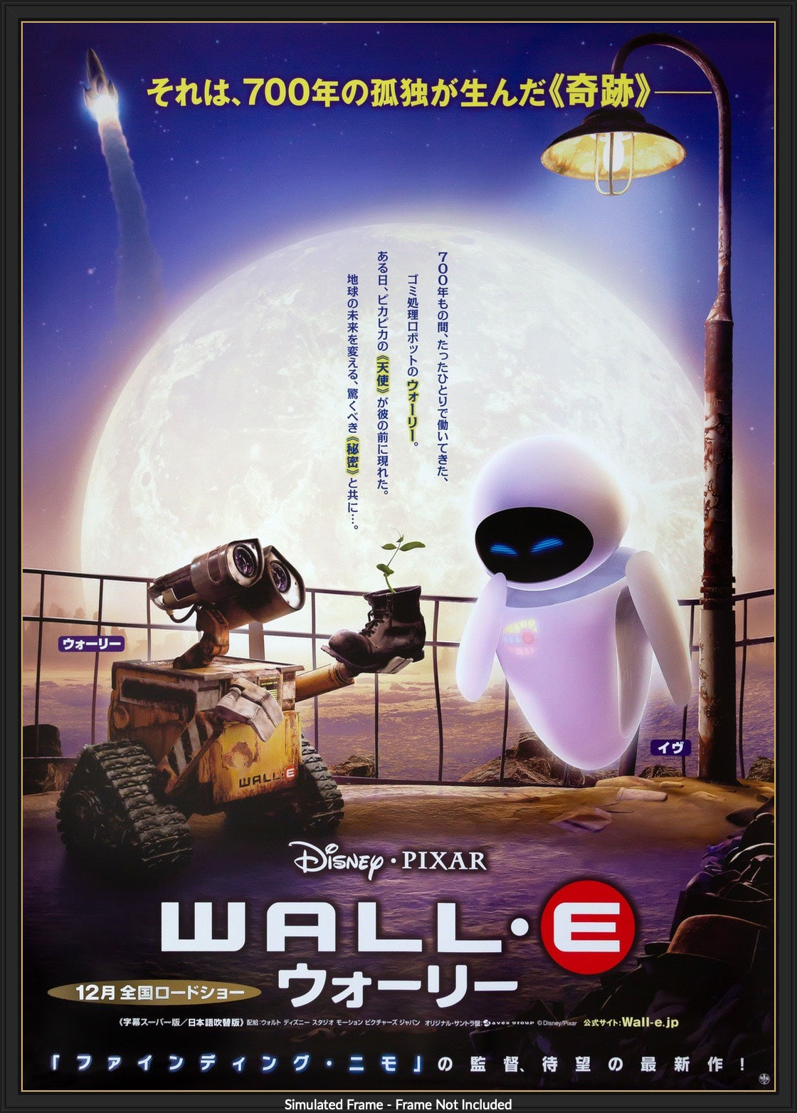 WALL-E (2008) original movie poster for sale at Original Film Art - Vintage Movie Posters