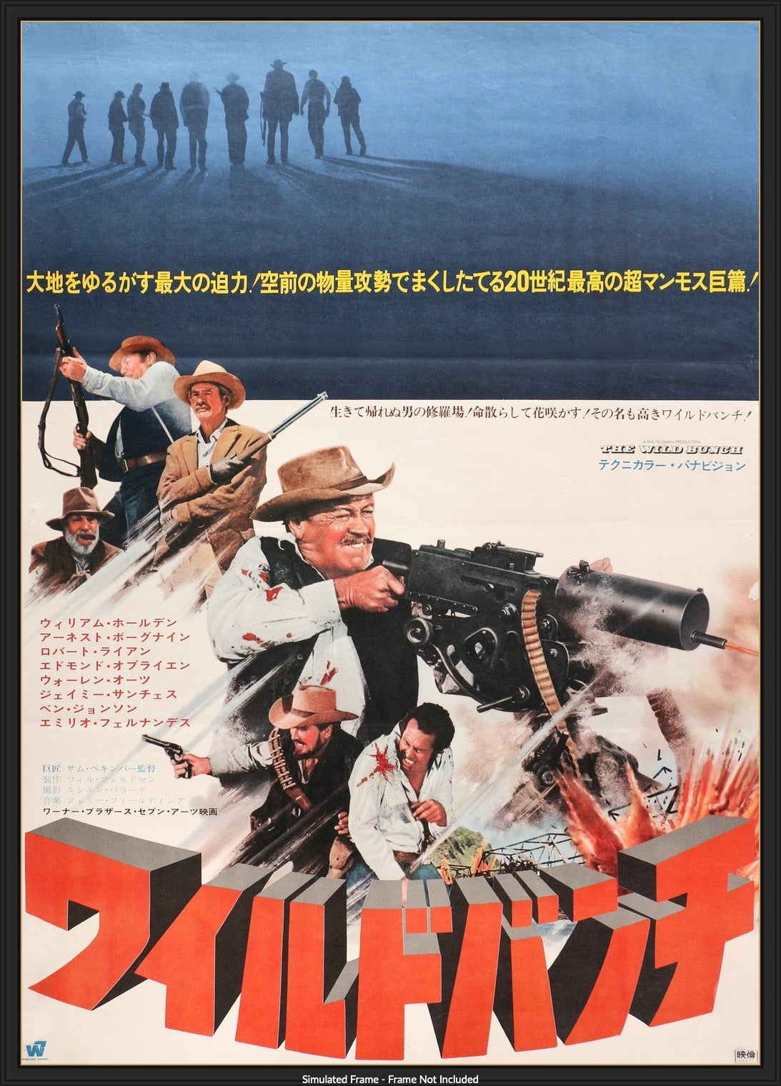Wild Bunch (1969) original movie poster for sale at Original Film Art - Vintage Movie Posters